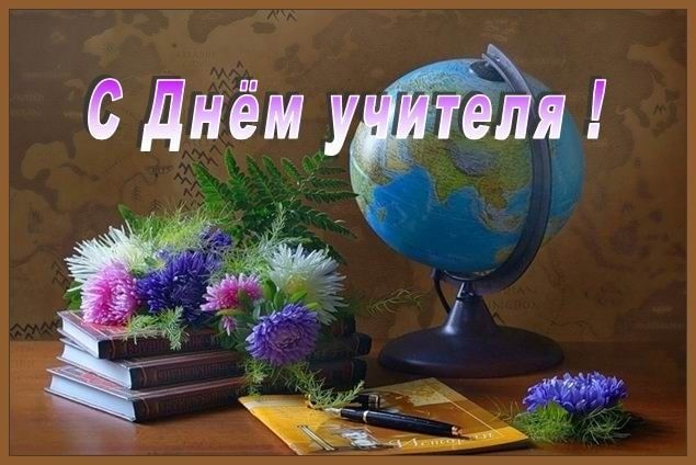 ������� ���� ������� � ����������, � ���������� ���!