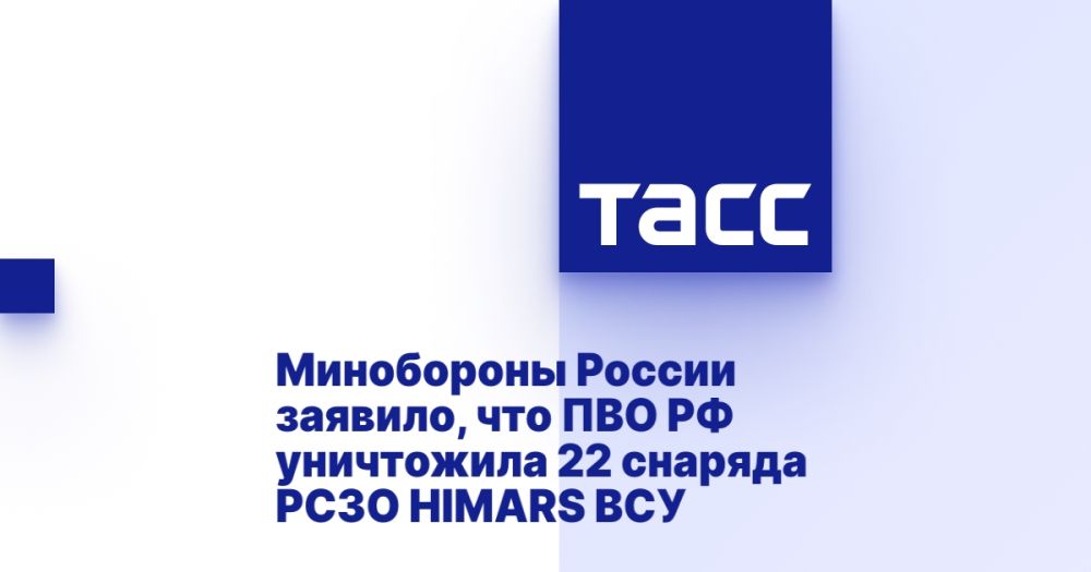 ���������� ������ �������, ��� ��� �� ���������� 22 ������� ���� HIMARS ���