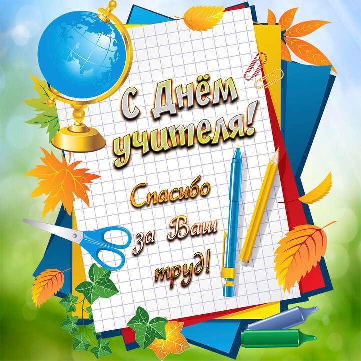 ����������� �� ���� ���� �������� � ���� �������!