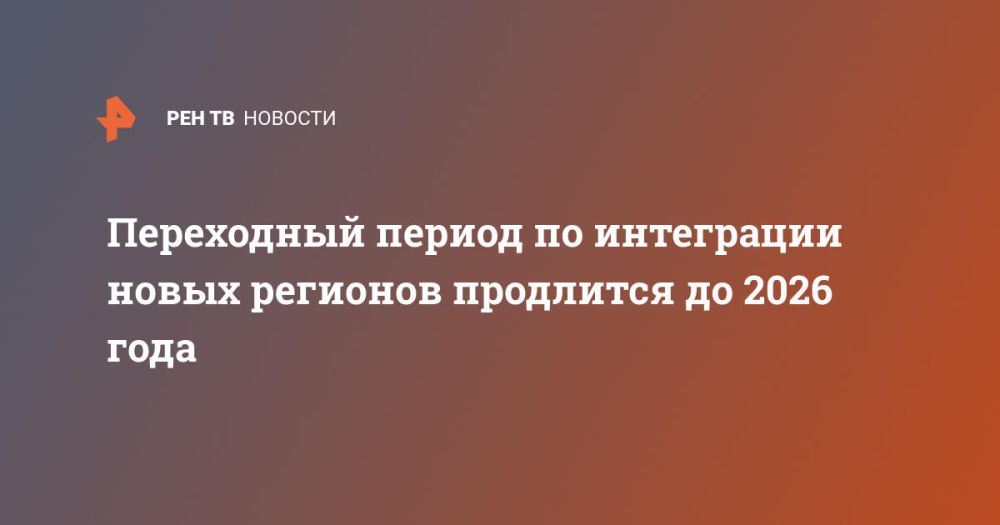 ���������� ������ �� ���������� ����� �������� ��������� �� 2026 ����