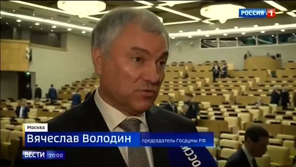 Союзники Киева сами втягивают себя в конфликт с Россией — Володин