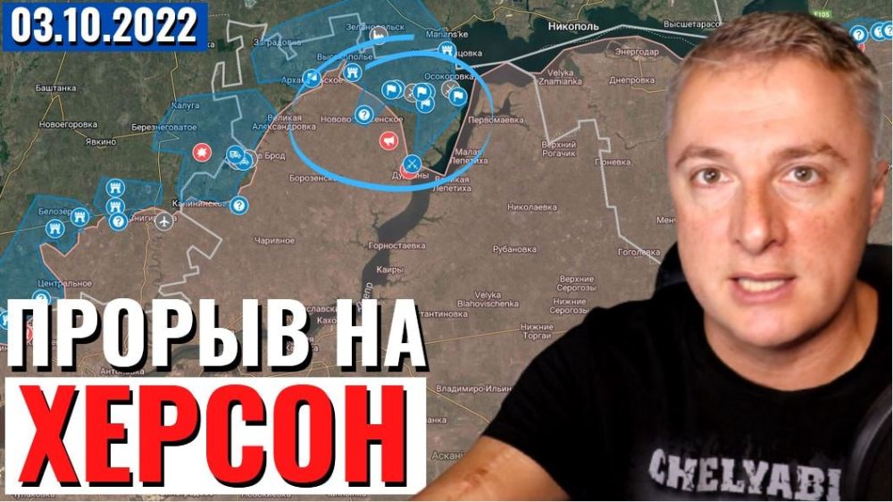 ���� �� �������: ���������� ����� - ��� ����������!? ������! 3 ������� 2022