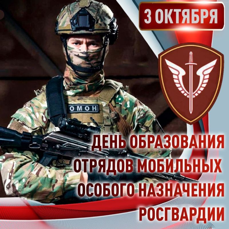 3 ������� 1988 ���� � ���� ���� ������� ������ ����������������� �� ������ ������������, ���� ��������� �������� ���������� ������� ���������� (����) � �������� � ������ ����������