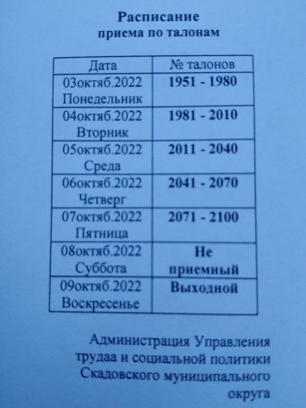 ���������� ����� � ���������� �������� ������ ��������� �����������