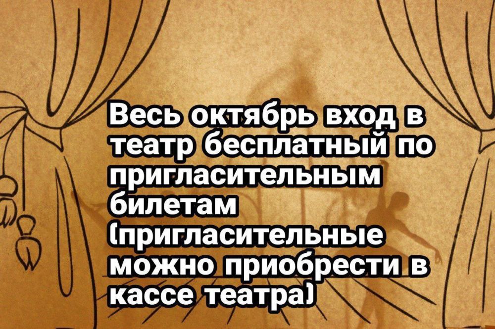 ����� ����������� � �����������