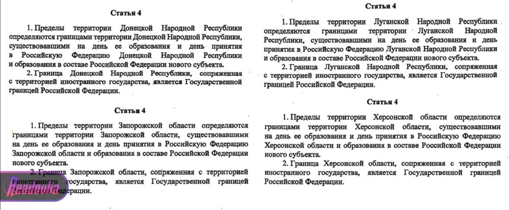 Запорожская область войдет в РФ в своих административных границах, Херсонская область с двумя округами Николаевской области — Крашенинников