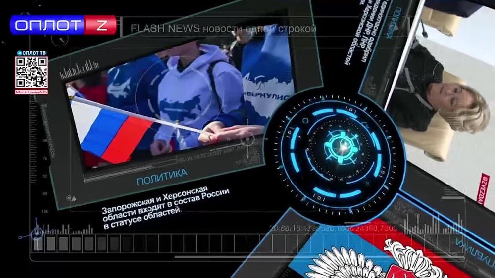 Flash news 13.00 �� 04.10.2022