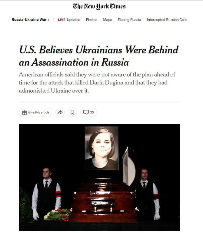 �� ��� ��������.... ��� �������, ��� �� ��������� ����� ������� � ������ ����� ��������, ����� New York Times �� ������� �� ������ � ����� ����