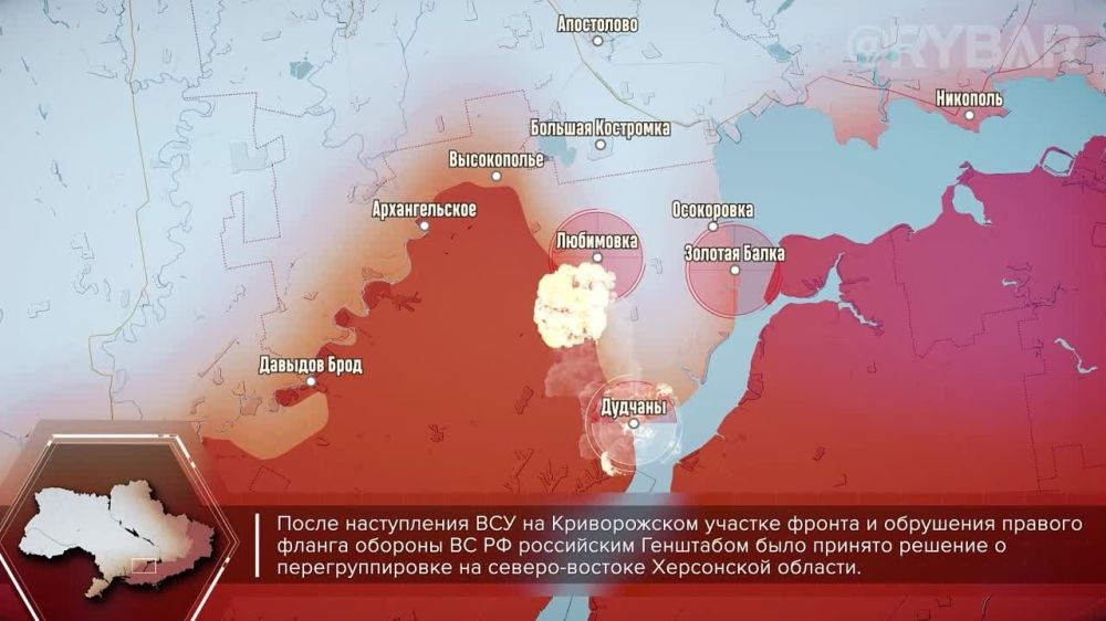 Перегруппировка ВС РФ в Херсонской области