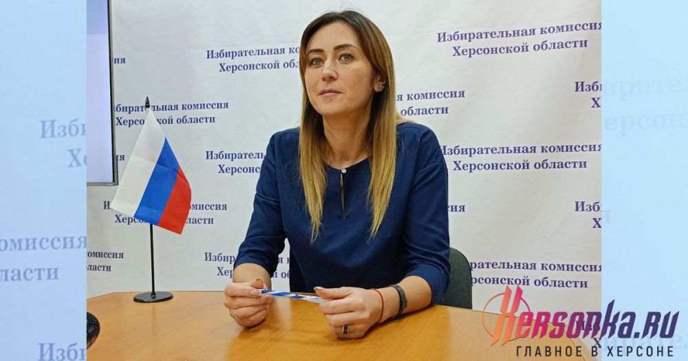 ��������� Hersonka � ������������ ��������� ���������� ������� ����������, ������ ������� ���� ���������� ���������