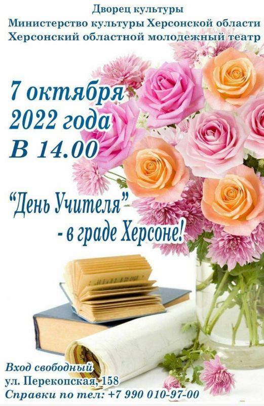 ��������� ��������!. 7 ������� � 14:00 � ���������� ��������� ������ �������� ��������� ������������� �� ������ ��� �������