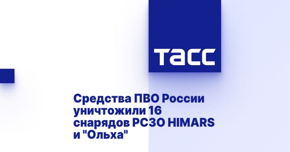 �������� ��� ������ ���������� 16 �������� ���� HIMARS � "�����"