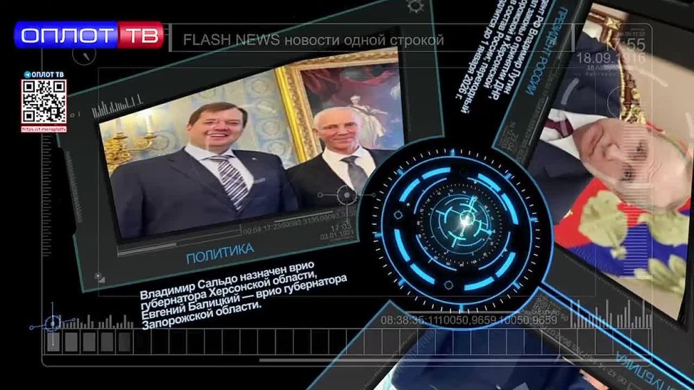 Flash news 13.00 �� 05.10.2022