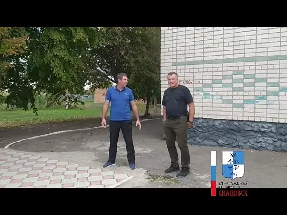 Рабочий визит главы ВГА Скадовского муниципального округа Сергея Швайко в село Приморское