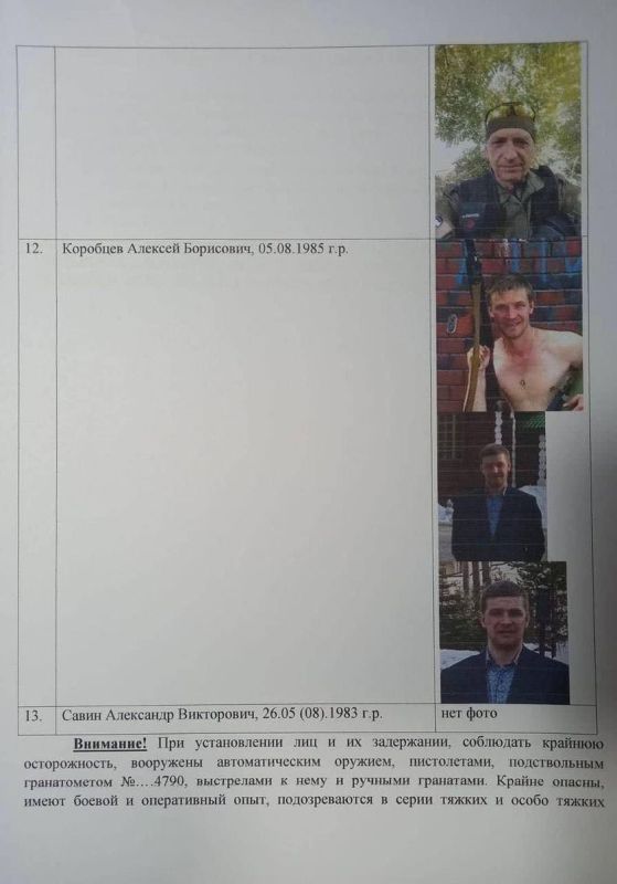 ��� ������ ��������� ������������ �� �������, ��������� �� ������������ ����� � �������: