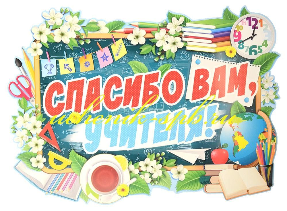 ��������� ������� � ��� ��������� �������������� �����!