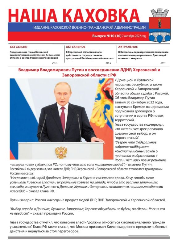 ���� ������� �10. @VGA_Kakhovka