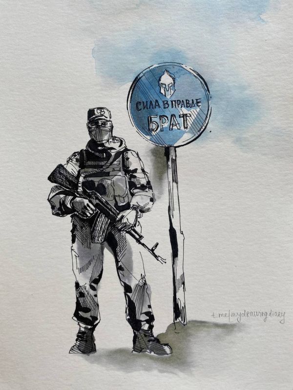 "���� � ������...", ������� ������� �� ������������ �������������