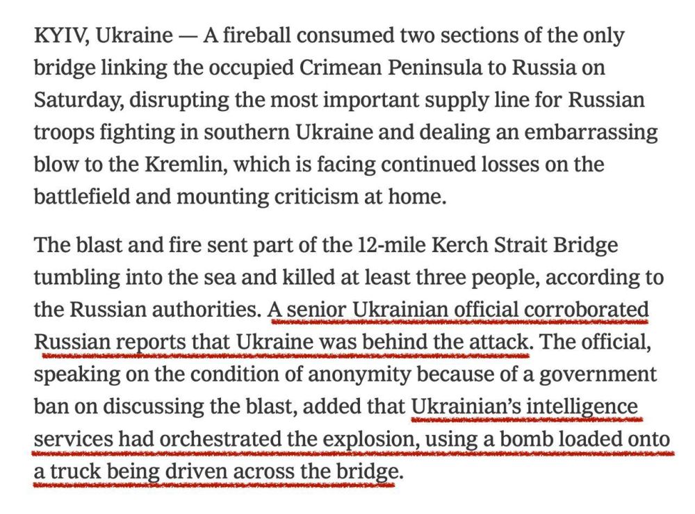 ������������������ �������� � ���������� ������ ���������� ��������������� New York Times, ��� ����� ��������� ����� ������������ � ����������� ���������� ����������