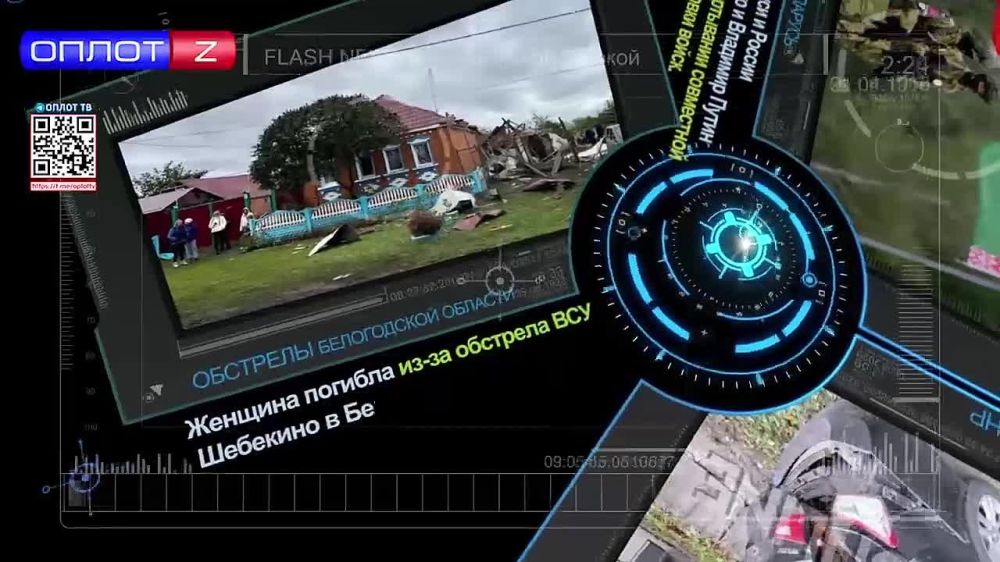 Flash news 15.00 �� 10.10.2022