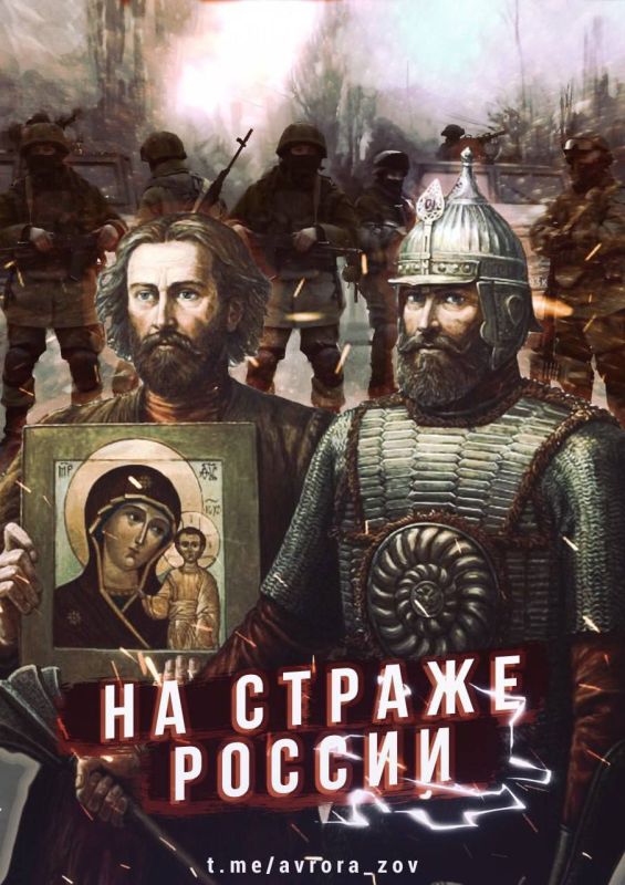 �� �������!. @zvezdalive @avrora_zov