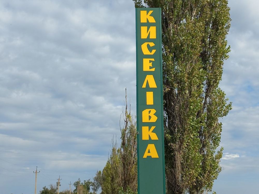 Сотрудники Администрации Чернобаевки с гуманитарной миссией посетили села прифронтовой зоны