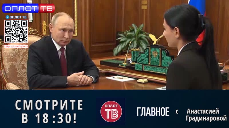 �������� �� 18.30 �� 12.10.2022