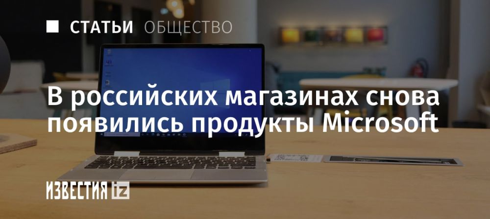 � ���������� ��������� ����� �������� ������� ����� "Microsoft 365", ������� ����� �� ������������ � ����� �����