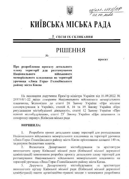 ��� ����� ��� ���������� ������ �� ����