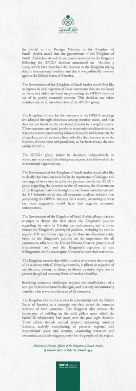 ����������� ������, ��� �������������� ��� ������ ������ ����������� ������ �������� �� ����� ������� � �������� ������ �����, �� "����� ������� � ��������"