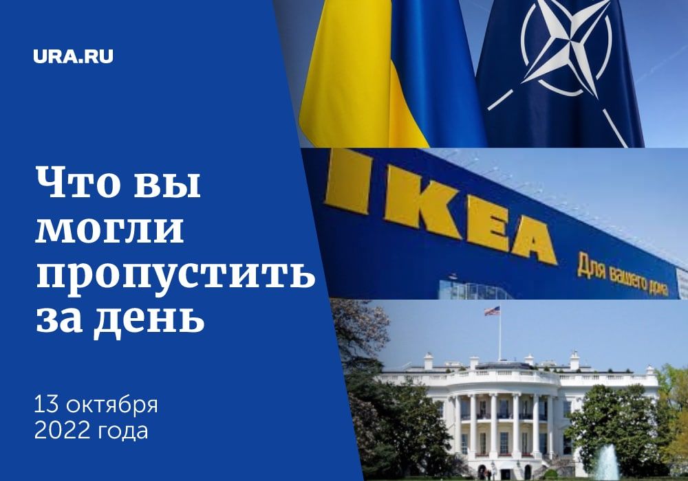 � IKEA ������� 10 ����� ����������� � ������;