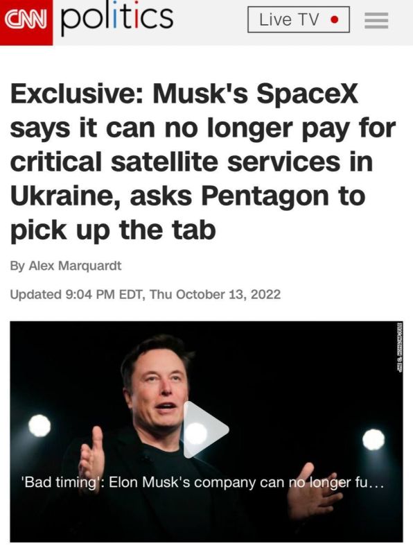 ���� ���� ������ �� ����� ������������� Starlink � �������, � CNN