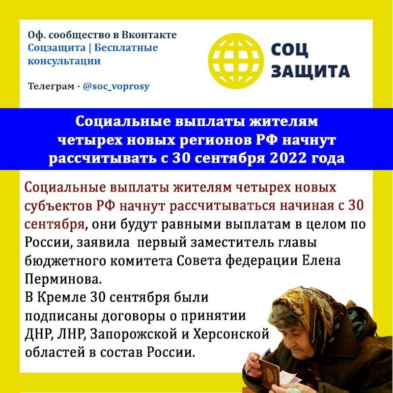 ���������� ������� ������� ������� ����� �������� �� ������ ������������ � 30 �������� 2022 ����