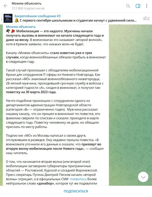 ����: �������� ������������� ������������� ������� ����� � ��������� �� ����������� �� ����� 2023 ����