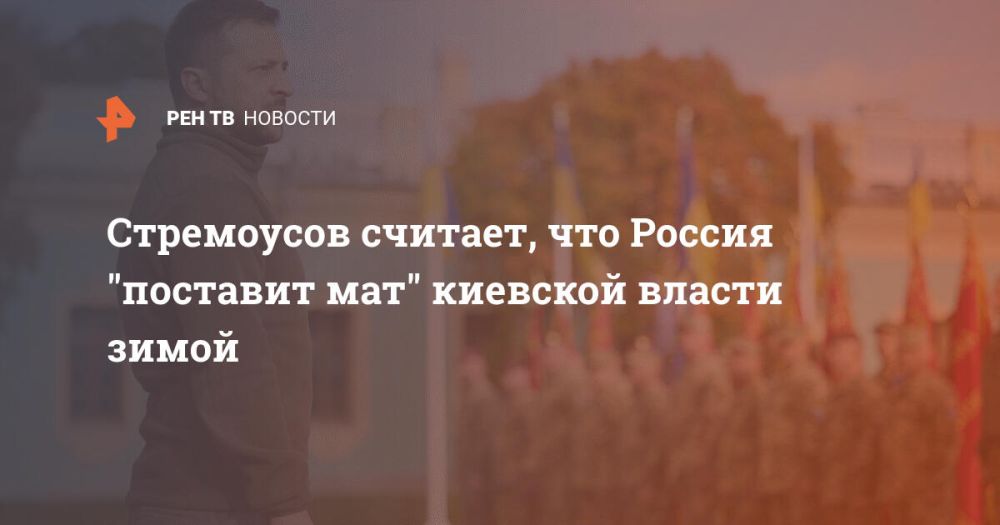 ���������� �������, ��� ������ "�������� ���" �������� ������ �����