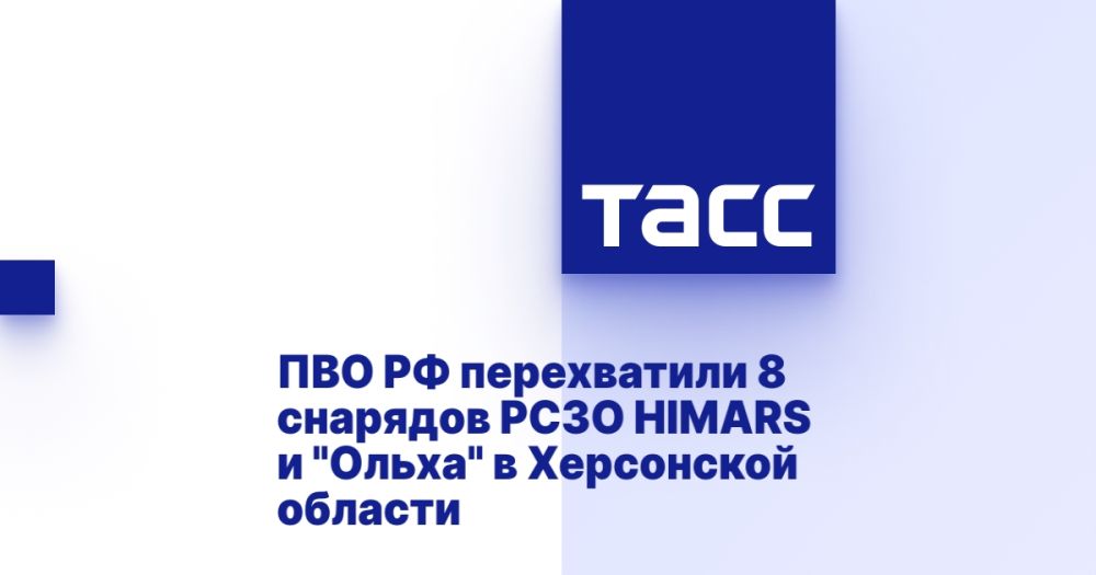 ��� �� ����������� 8 �������� ���� HIMARS � "�����" � ���������� �������