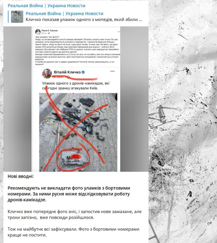 ������ ��������: ����� ������� �������-2� �� �����: �������