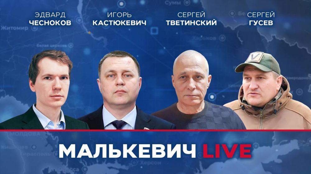 ��� ������ ����� � ����� ��������� LIVE: