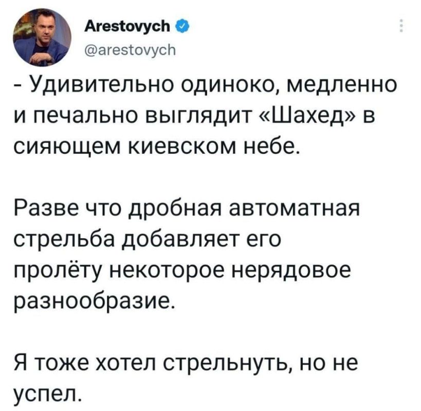 ��������� ����� "����������", �� �� �����