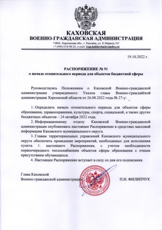 ������� ����� � ������. �������� ������������ � 91 � ������ ������������� ������� ��� �������� ��������� ����� ��������������� � ������ ������� ����� ���������� ������� ����� ����������� � ����� ������������ �����������