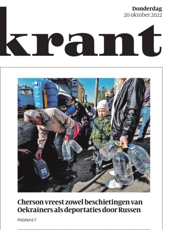 �������� ��������: ����������� ������ De Volkskrant �� ������ �������� ���� � ���, ��� ��� ����� ��������� ������ ����� ������������� ���������� ������� �������