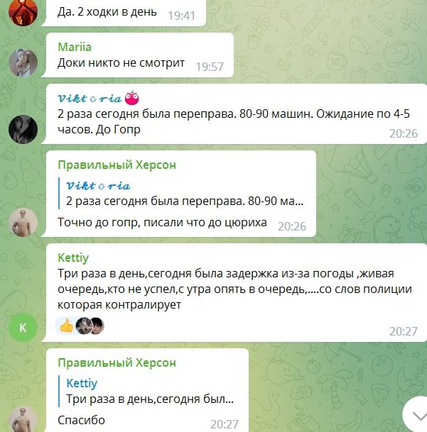 ��������-������ �����: ���������������� ���� ��������� �� ����������� �����, ������ ����� ���� �����������, ��������� ����� 2 �������