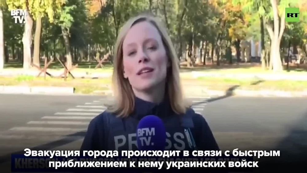 ���� ������������ BFMTV � ������ ����� �������������, ��� ��� ���� �� ����������� �������� � ��������� �������