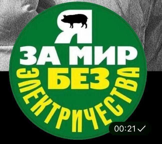 ����� ������� �������. @herson_rus