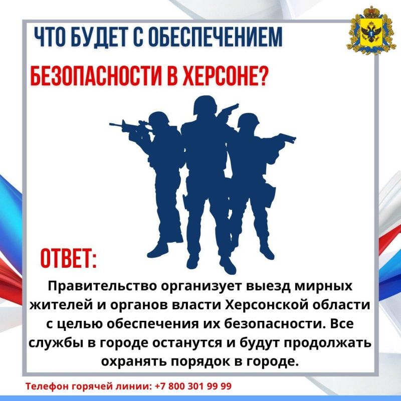 ��������, ����������, �������� ����������!