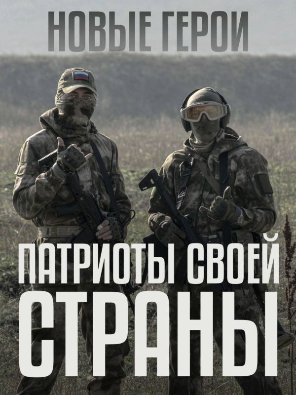 ���� ������� ����!. @herson_rus