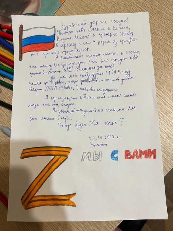 ������ 6� ������ ����� � 36 ������ ����������� ������ �� ������� ������� ������ ����������� �������, �������� � ���������� �������