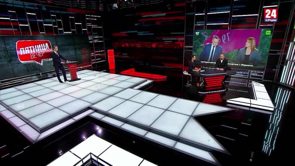 #�������. �����. ����� � �������