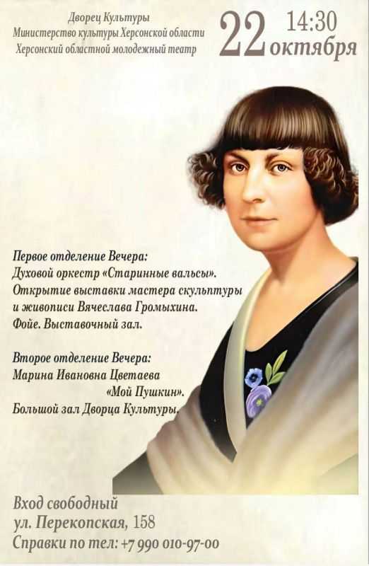 ������� ������!. ���������� ��������� ���������� ����� ��� ������ �������� (��. �����������, 158) ���������� ��� 22 ������� � 14:30 �� ����������� �����