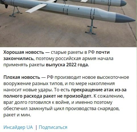 ��� ����� ������, �� ��� � �������